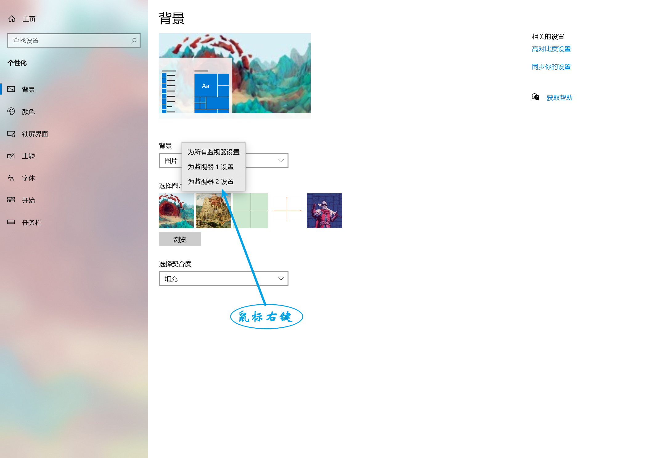 image-20250829143832126